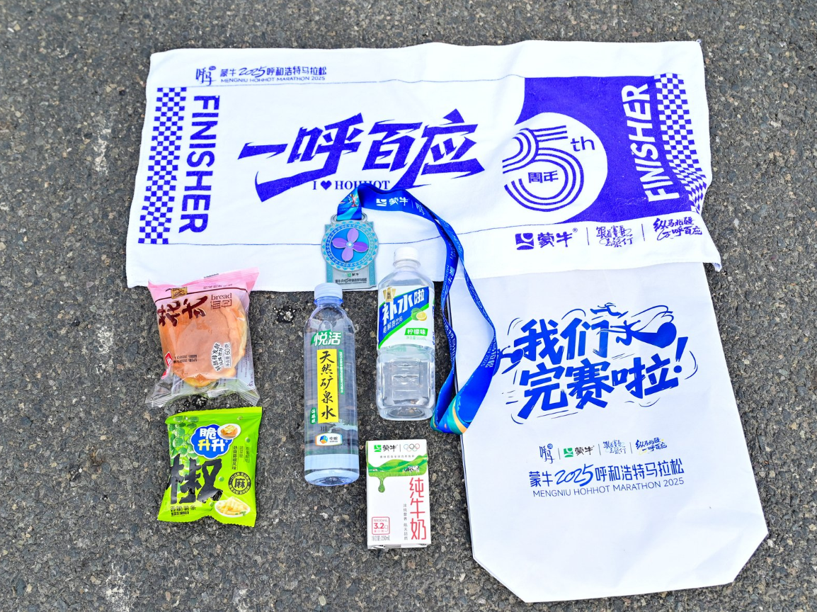 呼马-15.png 呼马-15.png